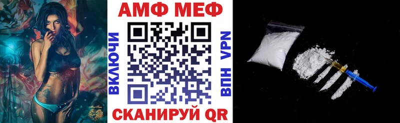 Амфетамин VHQ  Лысково 