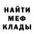 Метадон мёд Edward Pyak