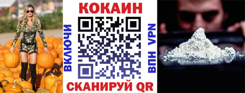 где купить   Лысково  Кокаин Перу 