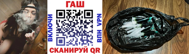 Гашиш 40% ТГК  закладки  Лысково 