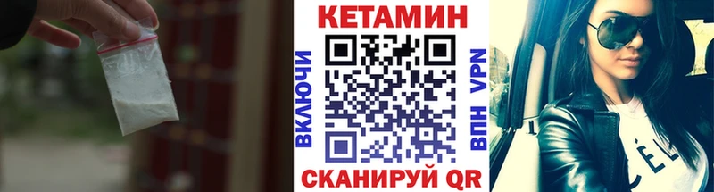 где продают наркотики  Лысково  гидра как войти  Кетамин ketamine 