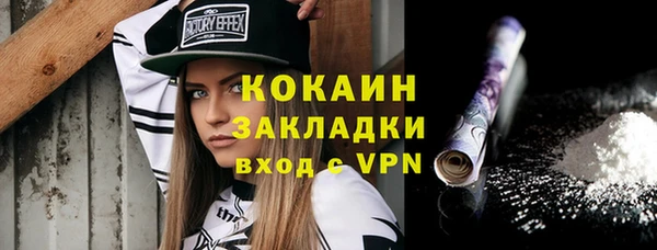тгк Нефтекумск
