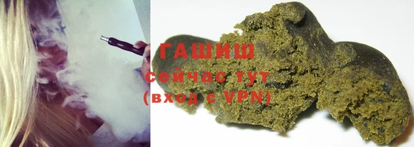 тгк Нефтекумск