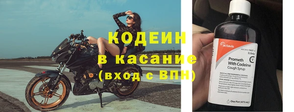 амфетамин Навашино