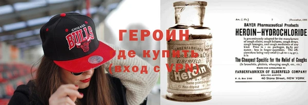 тгк Нефтекумск