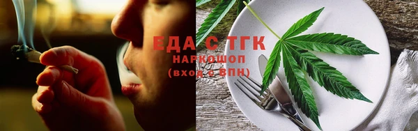 мефедрон мука Нефтегорск