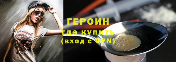 тгк Нефтекумск
