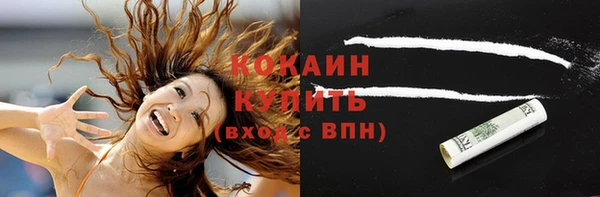 тгк Нефтекумск