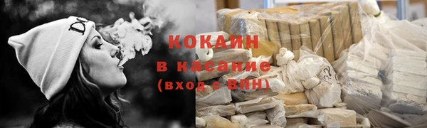 тгк Нефтекумск