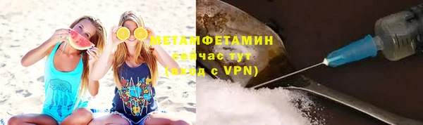 мефедрон мука Нефтегорск