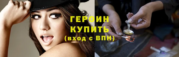 тгк Нефтекумск