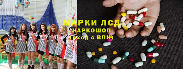 тгк Нефтекумск