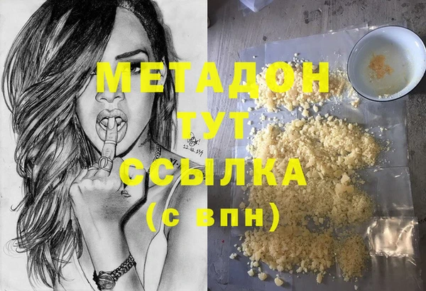 тгк Нефтекумск