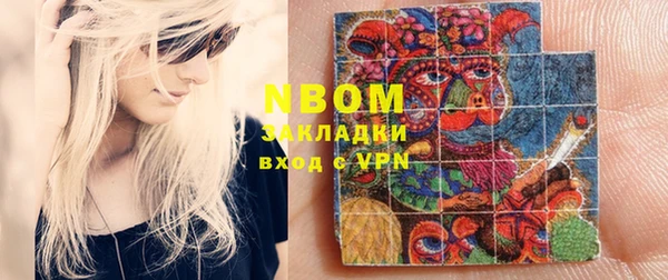 мефедрон мука Нефтегорск