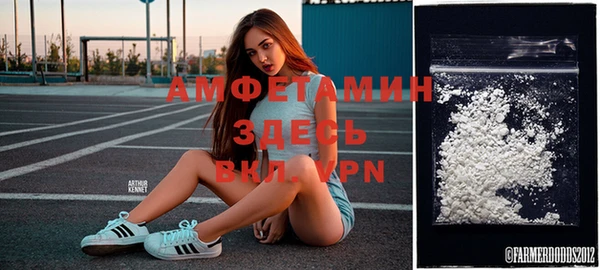 тгк Нефтекумск