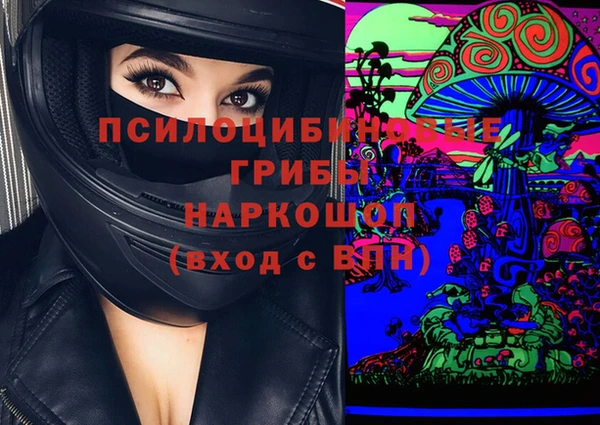 мефедрон мука Нефтегорск