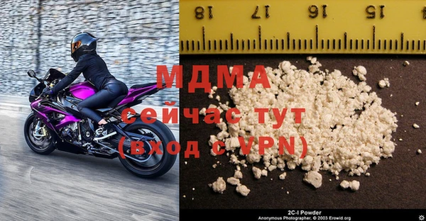 первитин Беслан