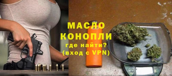 мефедрон мука Нефтегорск