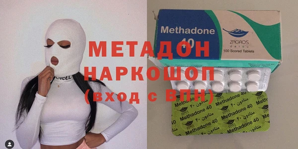 тгк Нефтекумск