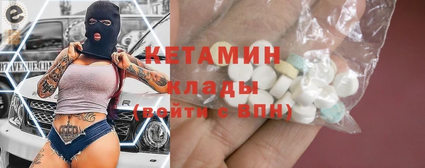 амфетамин Навашино
