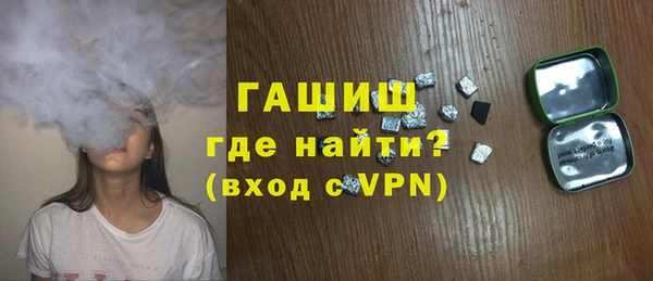 тгк Нефтекумск