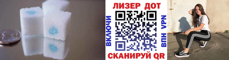 LSD-25 экстази кислота  где можно купить наркотик  Лысково 