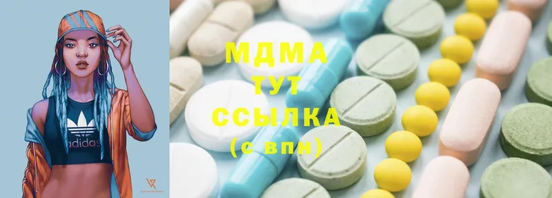 MDMA кристаллы  кракен как войти  Лысково 