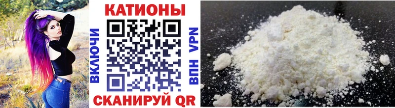 МЕФ VHQ  Лысково 