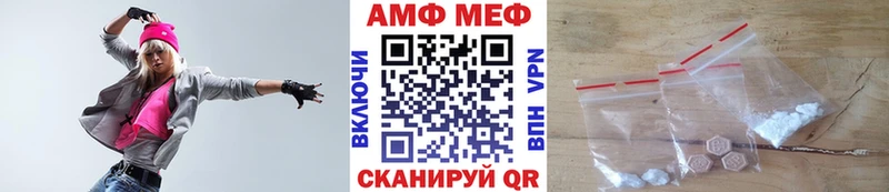 Метамфетамин пудра  blacksprut зеркало  Лысково 