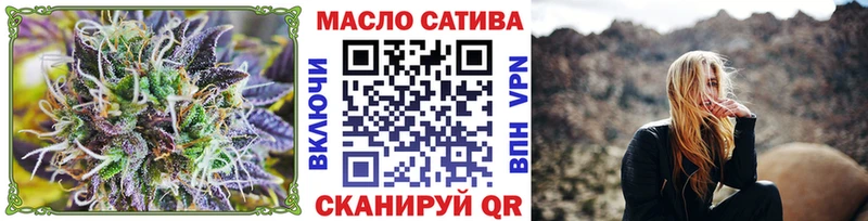 ТГК жижа  наркота  Лысково 