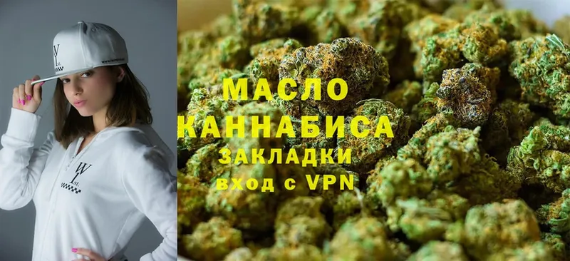 Дистиллят ТГК гашишное масло  наркотики  Лысково 