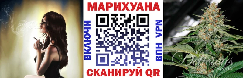 мега ссылка  Лысково  Марихуана гибрид 